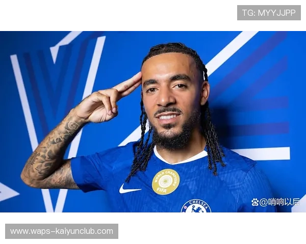 切尔西边路添速型选手