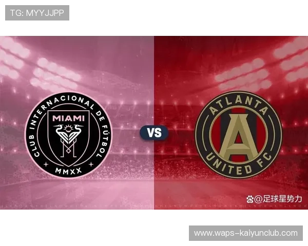 迈阿密国际通过前场压迫赢得更多机遇,配合见效 迈阿密国际通过前场压迫赢得更多机遇,配合见效