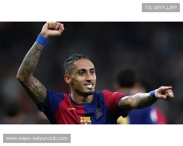 拉菲尼亚弧顶一脚定乾坤巴萨领先